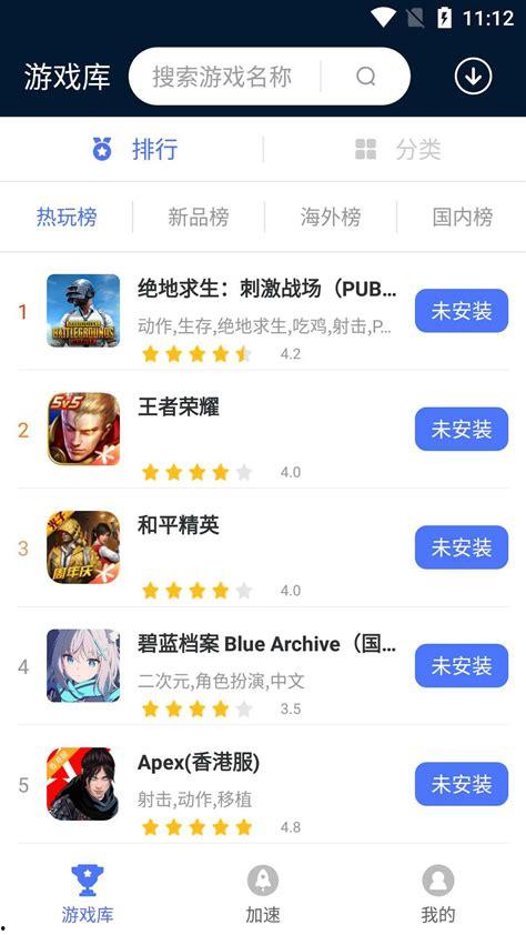 国产综合网站